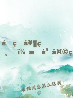 重生奶爸，投資天王